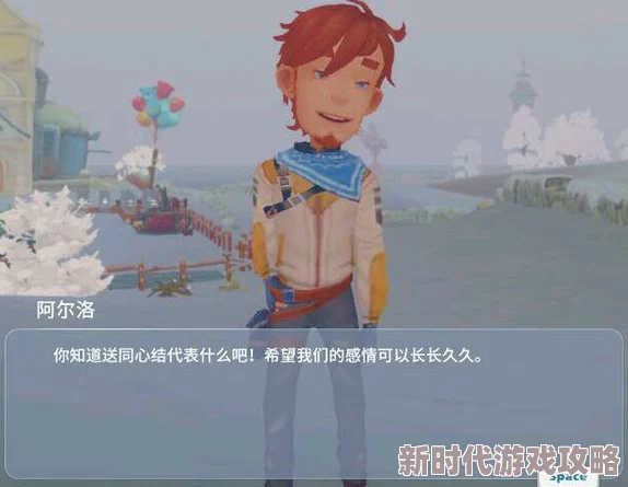 男女啪啪电影波西亚时光浪漫求婚成就达成秘籍：惊喜攻略助你成功抱得美人归，解锁隐藏甜蜜奖励！