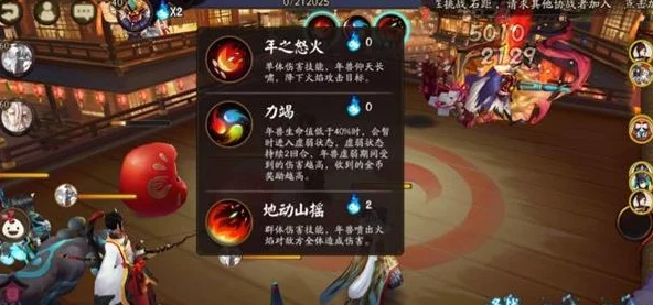 春节惊喜！年兽副本每日挑战次数揭秘，阴阳师高效通关阵容推荐，限时加码奖励等你拿！