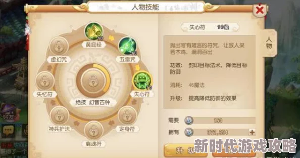 梦幻西游手游方寸山门派称谓全览，惊喜消息：新增专属稀有称谓等你来拿！