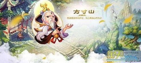 梦幻西游手游方寸山门派称谓全览，惊喜消息：新增专属稀有称谓等你来拿！