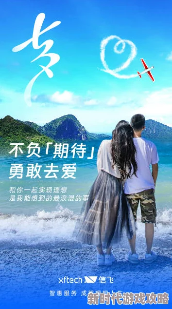久久狼人请君珍惜当下每一刻，努力追求梦想，勇敢面对挑战，共创美好未来