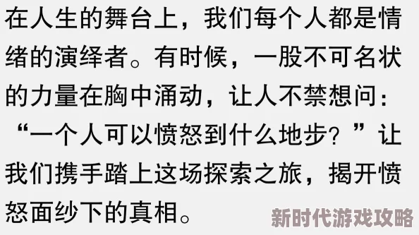 极限挑战拳头交开局就无敌第二季观众称赞剧情紧凑,角色发展出色,值得一看 极限挑战拳头交开局就无敌第二季观众称赞剧情紧凑,角色发展出色,值得一看