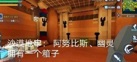 乐高无限阿努比斯守卫位置全解析：最新刷新点与挑战攻略一网打尽