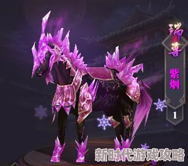 荣耀铁骑新进展：蓝色坐骑精选，哪只珍兽成新宠？最新图鉴揭秘！