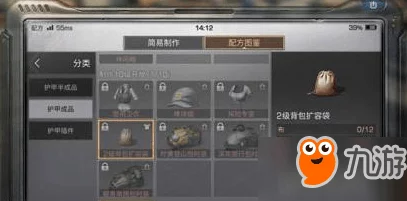 明日之后3级背包扩容袋最新制作攻略：解锁配方，尼龙布等必备材料详解