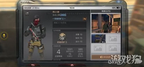 明日之后3级背包扩容袋最新制作攻略：解锁配方，尼龙布等必备材料详解