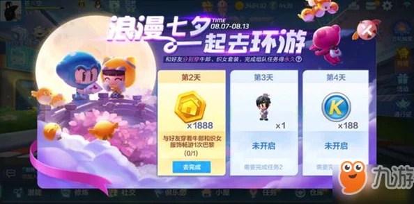 跑跑卡丁车手游撞见玩家掉落悬崖任务最新完成攻略与进展详解