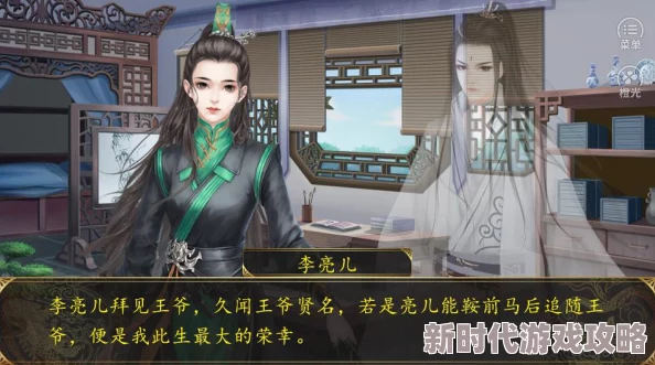 橙光游戏牧芸皇朝百花宴最新触发方法条件及攻略详解 橙光游戏牧芸皇朝百花宴最新触发方法条件及攻略详解