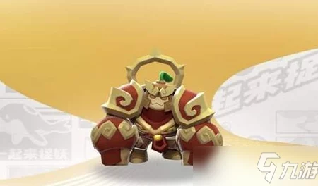 2024一起来捉妖土属性妖灵强度排行:揭秘哪些土系妖灵最厉害 2024一起来捉妖土属性妖灵强度排行:揭秘哪些土系妖灵最厉害