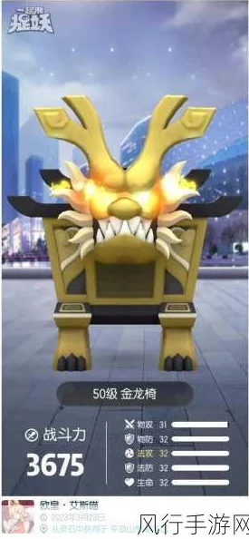 2024一起来捉妖土属性妖灵强度排行:揭秘哪些土系妖灵最厉害 2024一起来捉妖土属性妖灵强度排行:揭秘哪些土系妖灵最厉害