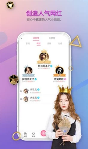 流氓应用下载大全免费软件让我们共同创造美好未来，分享知识与快乐，携手前行！