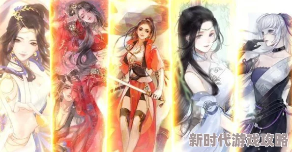 遇见逆水寒最新进展：探索角色喜好，揭秘哪一个NPC最值得攻略的秘诀