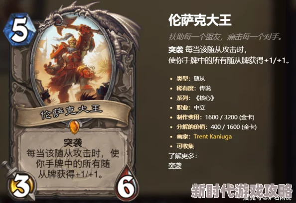 最终王冠兔妮法术卡选择新策略：新型恢复剂成关键，最新进展助力战斗优化