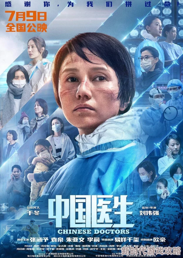 总裁的神秘情人太极2：英雄崛起勇敢追梦，团结奋进，共创美好未来