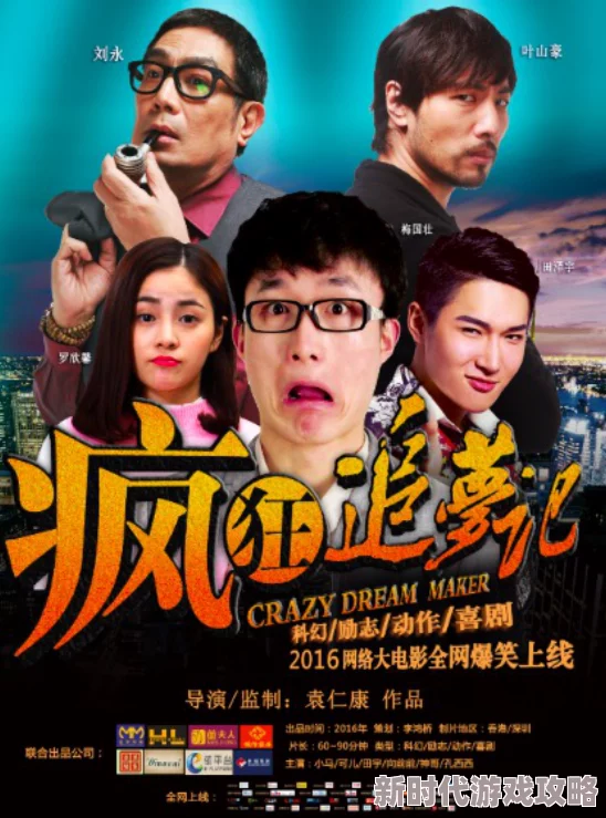总裁的神秘情人太极2：英雄崛起勇敢追梦，团结奋进，共创美好未来