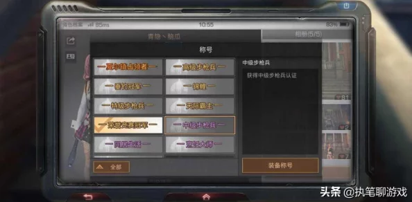 明日之后最新进展：金条余额970W肝神再现，网友热议他家里难道真有矿或隐藏致富秘籍？
