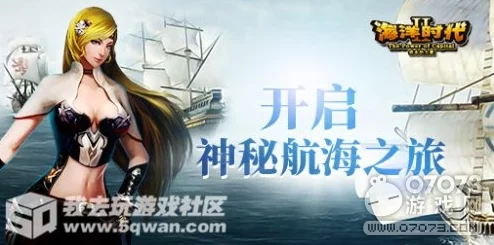 系统宿主被guan满的日常主角航海家勇往直前追逐梦想，心怀希望创造美好未来
