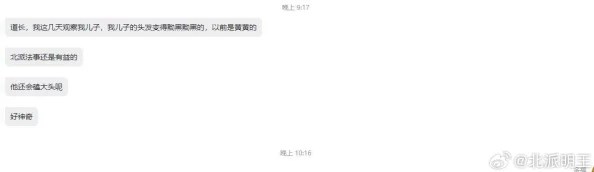 日批软件下载日批软件最新版本上线新增多项功能提升用户体验