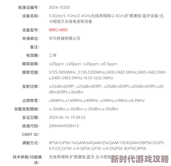 梦回战场最低配置要求及适配机型一览，2024年最新进展消息