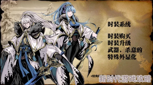 影之刃3对战策略：掌握属性克制与连招技巧，获取战斗优势的最新进展解析