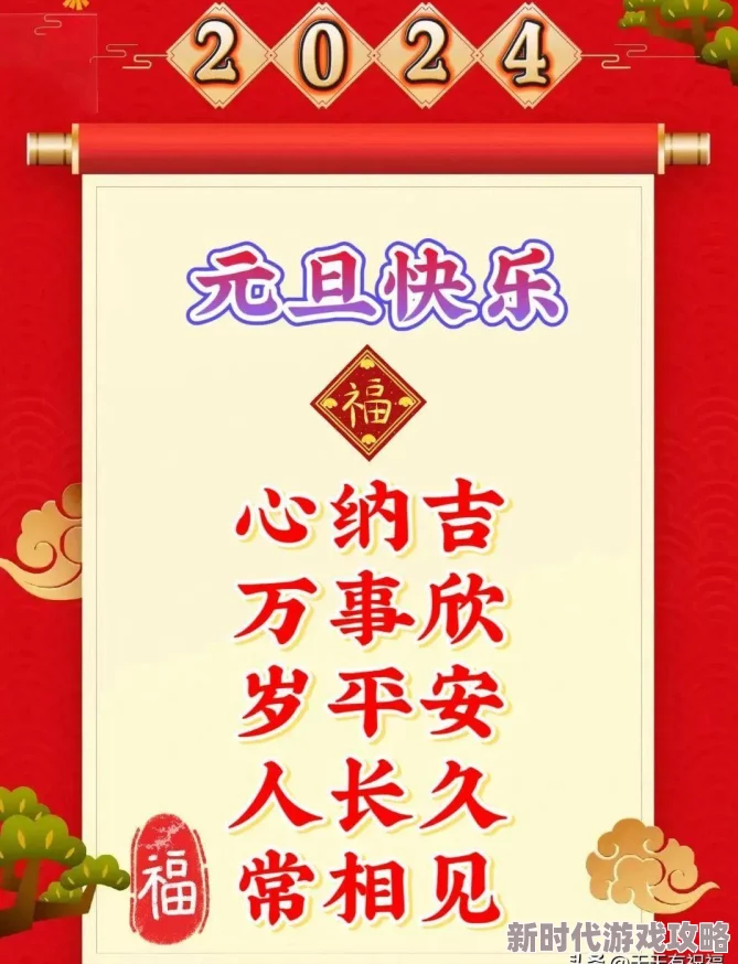 星辰变手游2024最新主线任务快速通关技巧与高效阵容搭配详解
