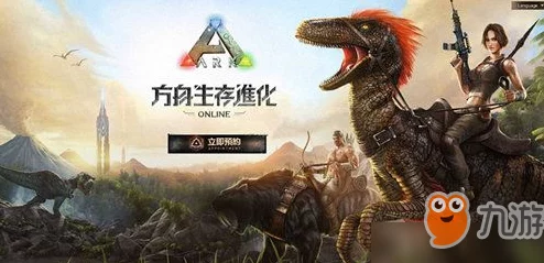 方舟生存进化糖果用途、最新获取及使用方法全解析与游戏新进展