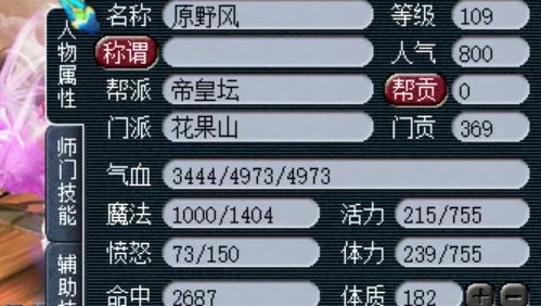 闹闹天宫法宝抽奖概率最新进展：附爆米花抽奖表格汇总及调整公告