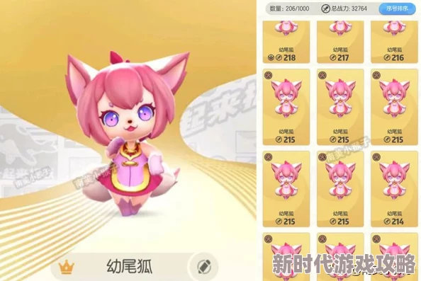 一起来捉妖最新攻略：如何高效捕捉稀有幼尾狐，御灵团战活动全解析