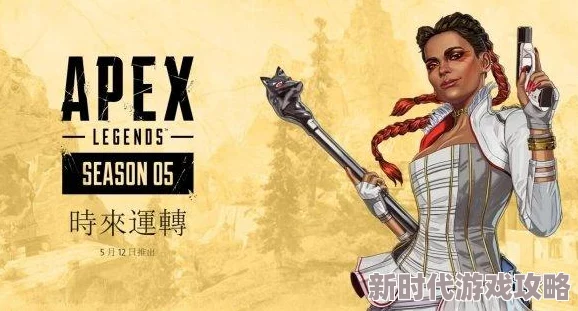 Apex英雄宝箱机器人位置一览及寻找方法详解，含最新赛季与活动进展