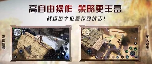 猎手之王冷兵器沙盒竞技震撼升级：你没有玩过的全新版本，最新进展揭秘来袭！