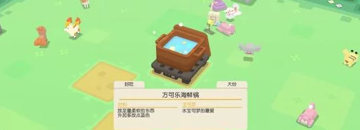 宝可梦大探险夜光洞窟9-3通关攻略：2024最新战力要求与BOSS打法详解