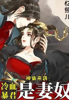 四爷的宠妾歌云梦雨体坛秘史：暗号大盗追求真相勇敢无畏让体育更纯粹