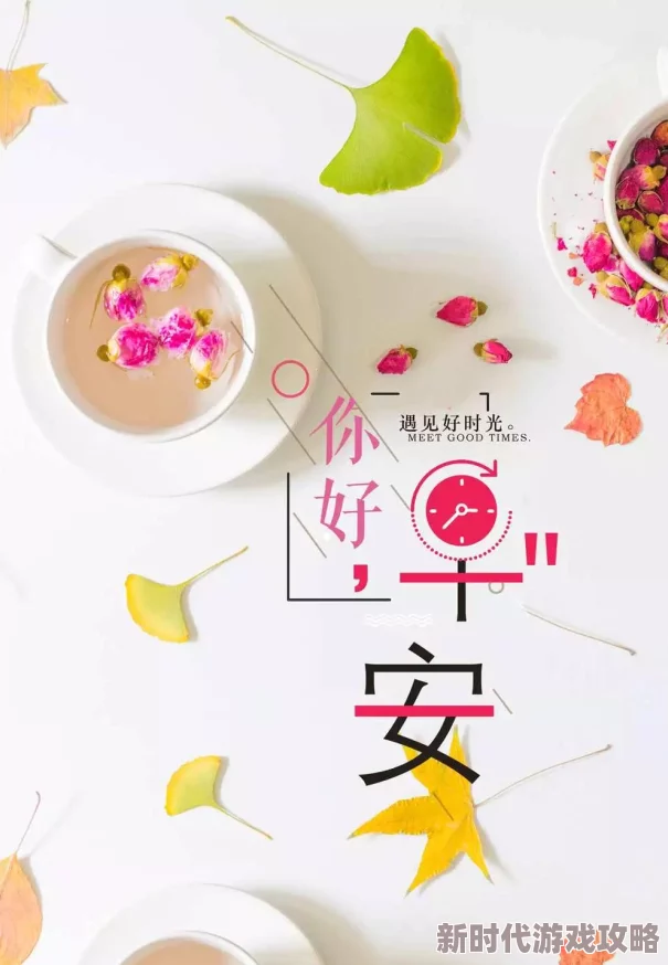 2019天天做天天拍天天夜努力奋斗追求梦想让每一天都充满希望与活力