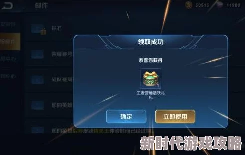 王者荣耀营地币获取途径一览及2024年最新高效赚取攻略