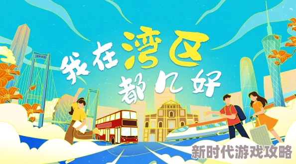 嗯啊好大视频让我们一起分享快乐与正能量，传递美好生活的每一刻