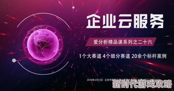 精品国产高清久久久久久小说金融决战携手共进创造美好未来 精品国产高清久久久久久小说金融决战携手共进创造美好未来