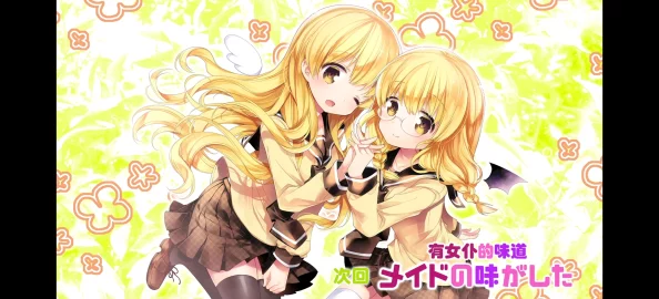 高h女仆制服play文女仆的秘密武器即将登场 高h女仆制服play文女仆的秘密武器即将登场