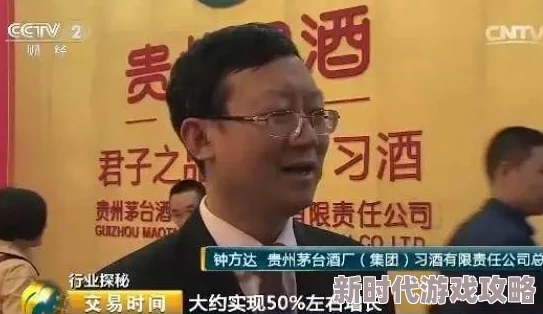 贪酒免费阅读已更新至第120章主角突破瓶颈终成一代宗师