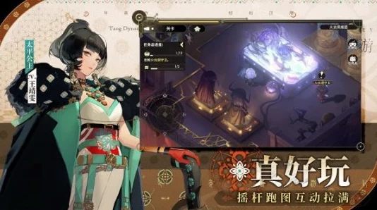 代号既定冒险最新进展：木禅技能全面详解与最新游戏机制揭秘
