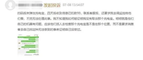 畸情小丹全文阅读已更新至第10章小丹面临新的困境
