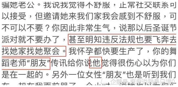畸情小丹全文阅读已更新至第10章小丹面临新的困境