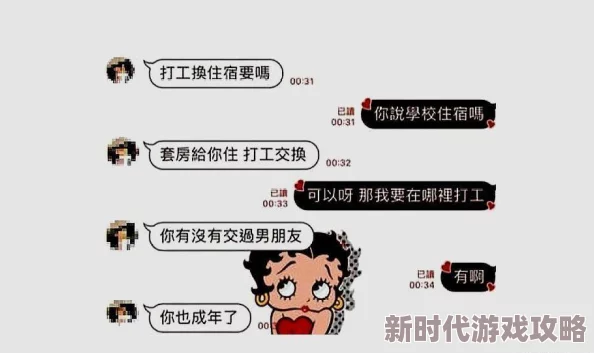 女生寝室的娇喘声隔壁误以为发生了什么动静连忙报警