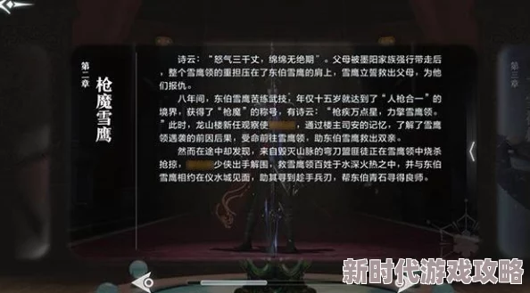 雪鹰领主手游灵犀答题题目一览及答案详解，最新进展：新增题库与解析同步上线