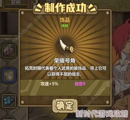 牧羊人之心火石头盔装扮图鉴及最新获取方法详解（2024年更新版）