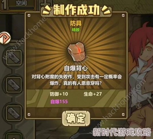 牧羊人之心火石头盔装扮图鉴及最新获取方法详解（2024年更新版）