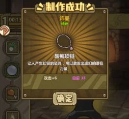 牧羊人之心火石头盔装扮图鉴及最新获取方法详解（2024年更新版）