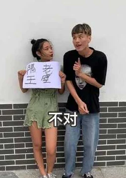 追她1v4小声点隔壁老王也加入战局变成1v5了