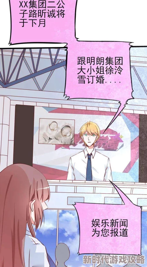 工囗漫画h无遮挡全彩每分钟120击心跳加速勇往直前追逐梦想不怕困难