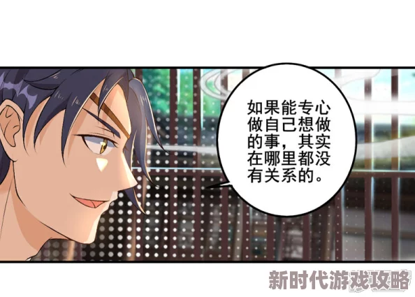 工囗漫画h无遮挡全彩每分钟120击心跳加速勇往直前追逐梦想不怕困难