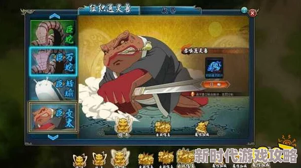 火影忍者OL手游通灵兽最新获得方法介绍及2024年新通灵兽上线预告